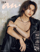 issue image