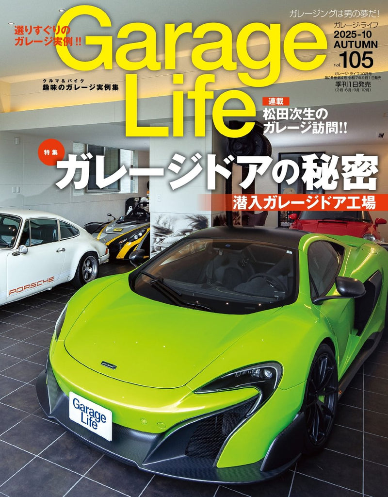 issue image