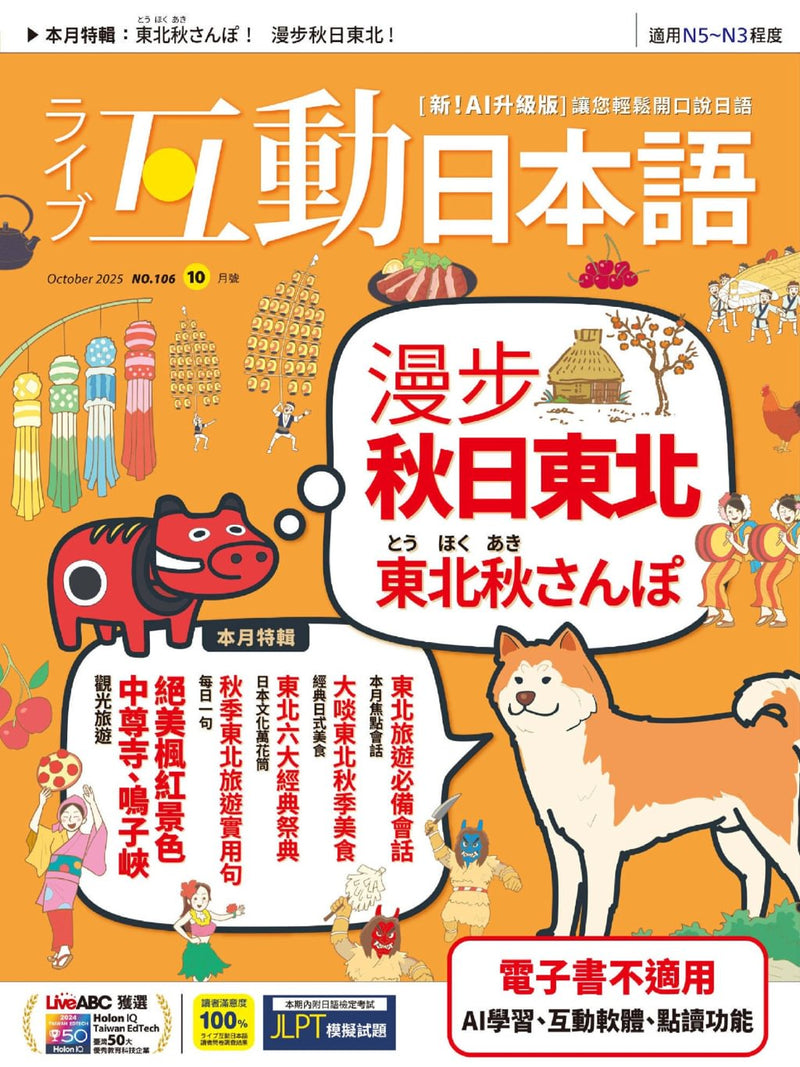 issue image
