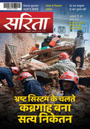issue image