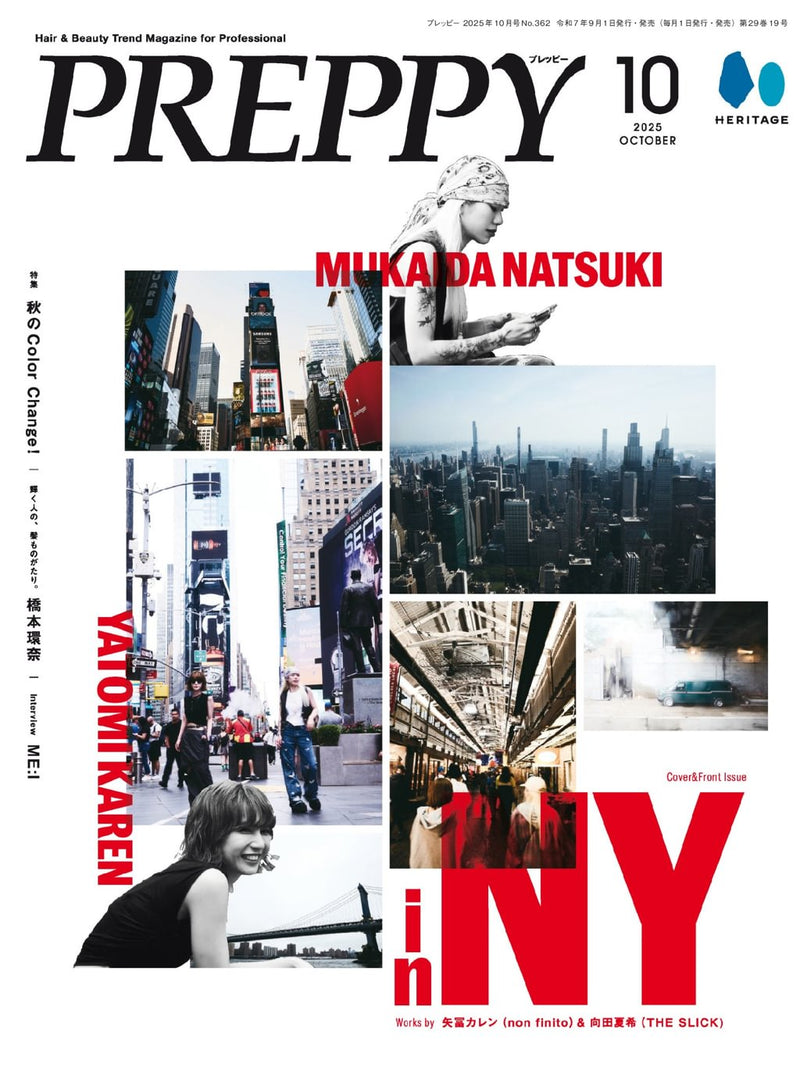 issue image