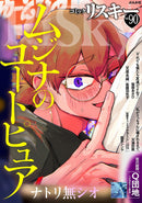 issue image