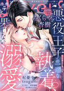issue image