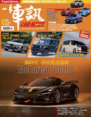 issue image