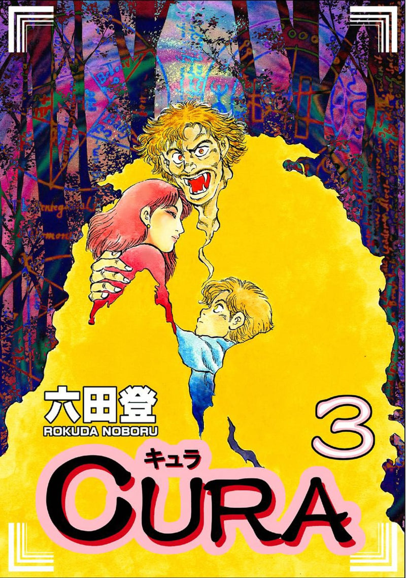 issue image