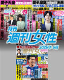 issue image