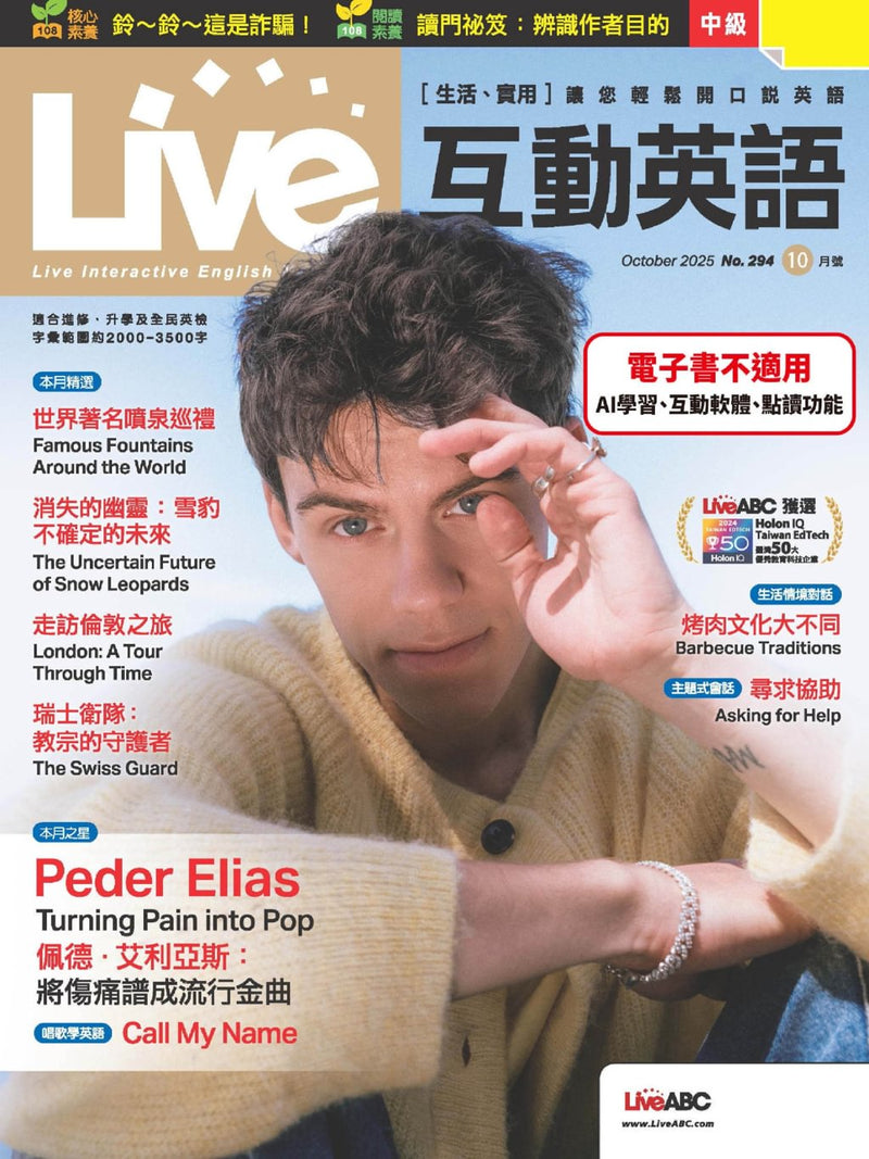issue image