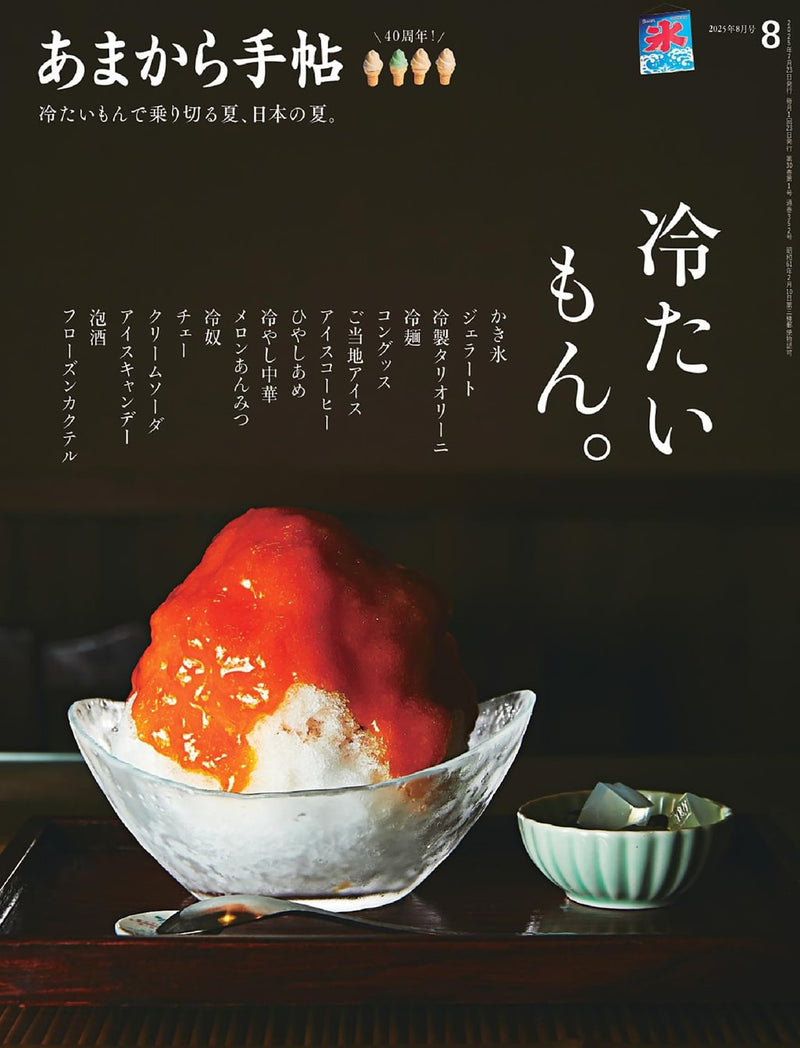 issue image