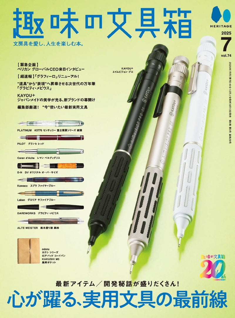 issue image