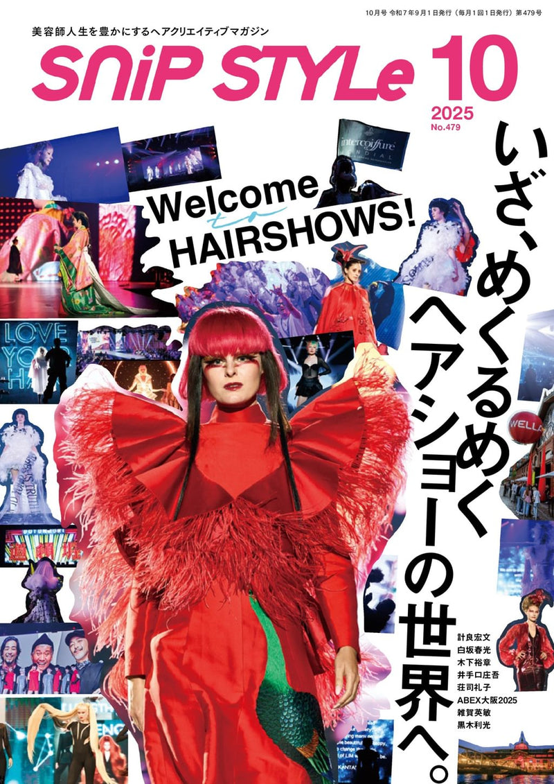 issue image