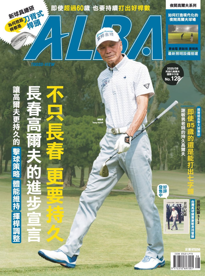 issue image