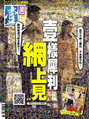 issue image