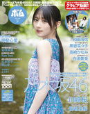 issue image