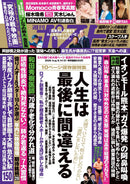 issue image