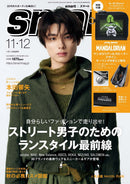 issue image