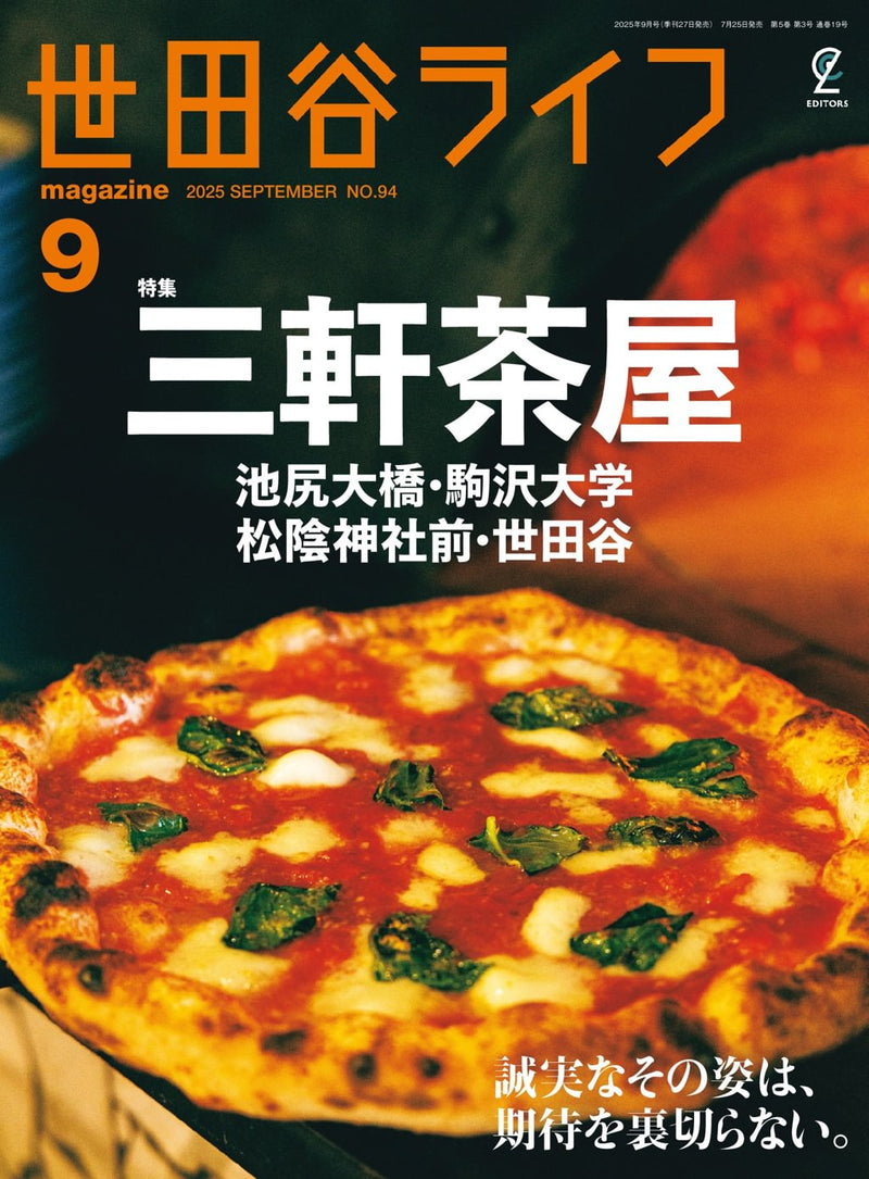 issue image