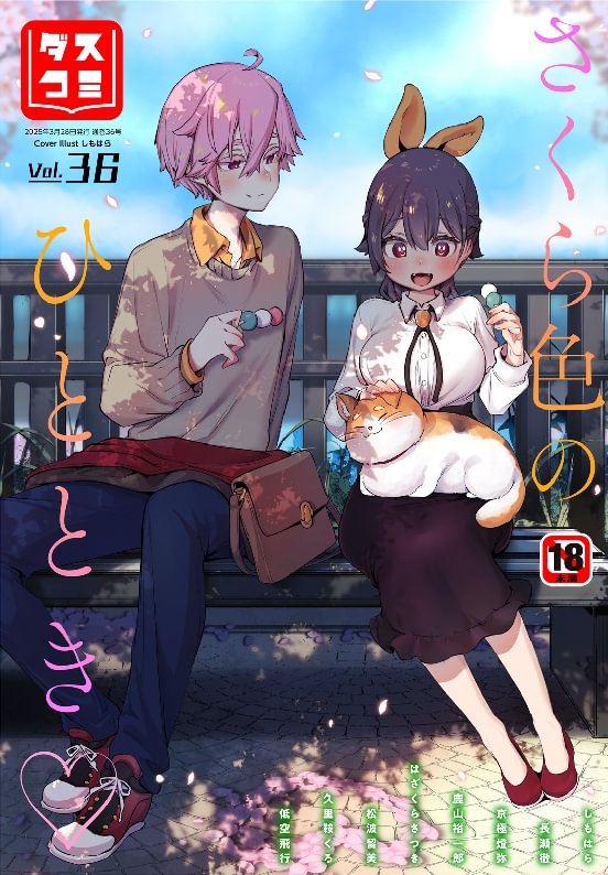 issue image