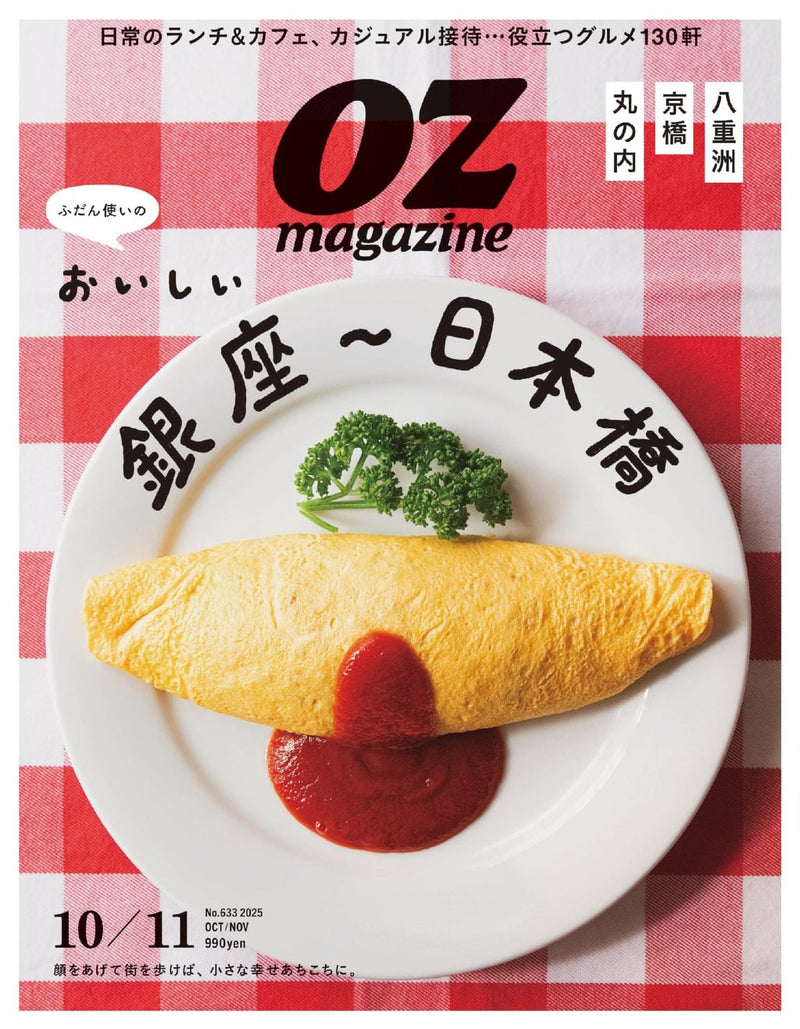 issue image