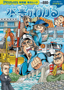 issue image