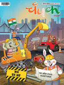 issue image