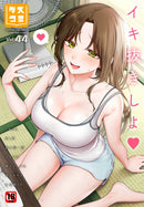issue image