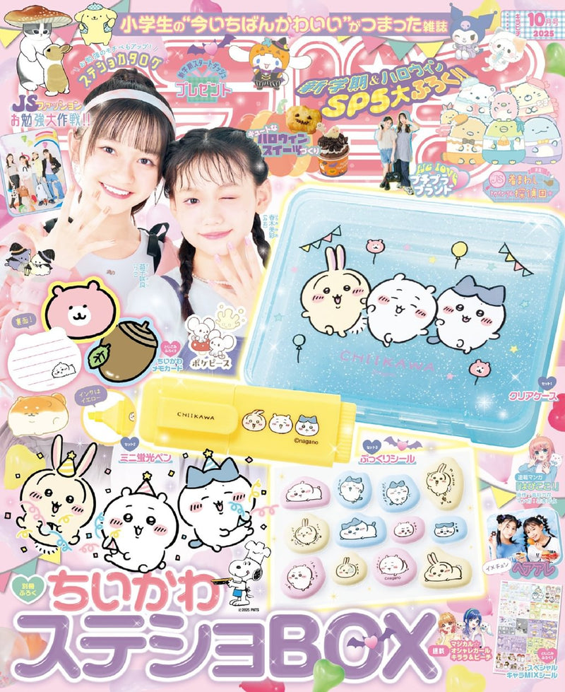 issue image