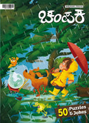 issue image