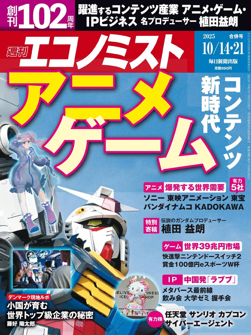 issue image