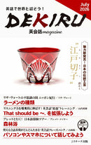 issue image