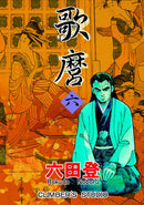 issue image