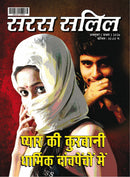 issue image