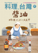 issue image