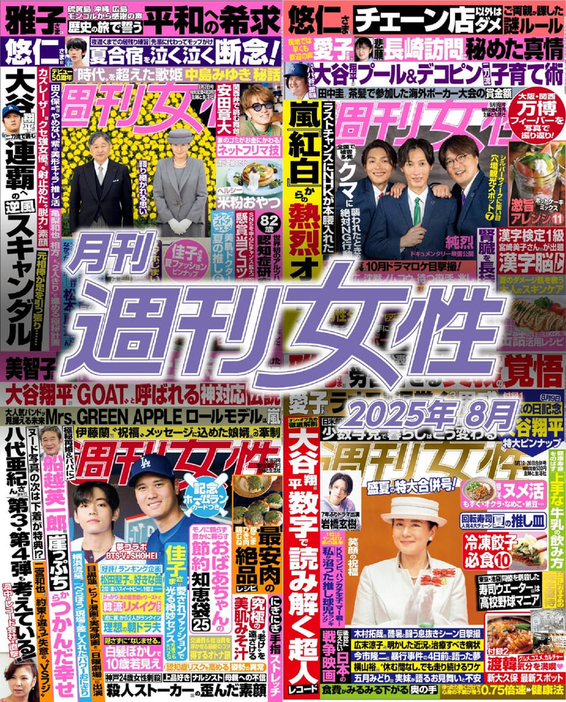 issue image