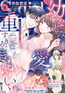issue image