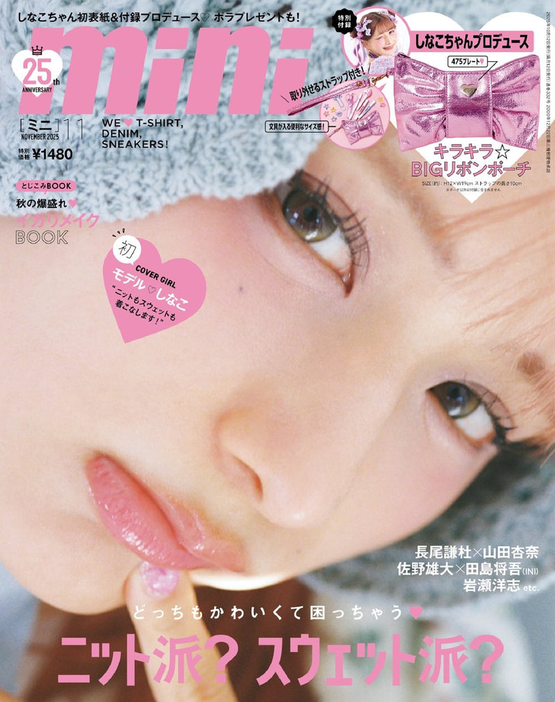 issue image