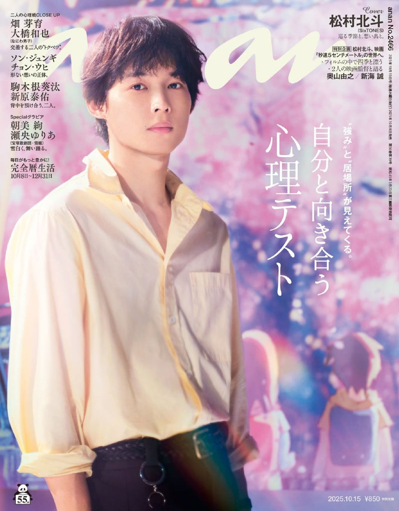 issue image