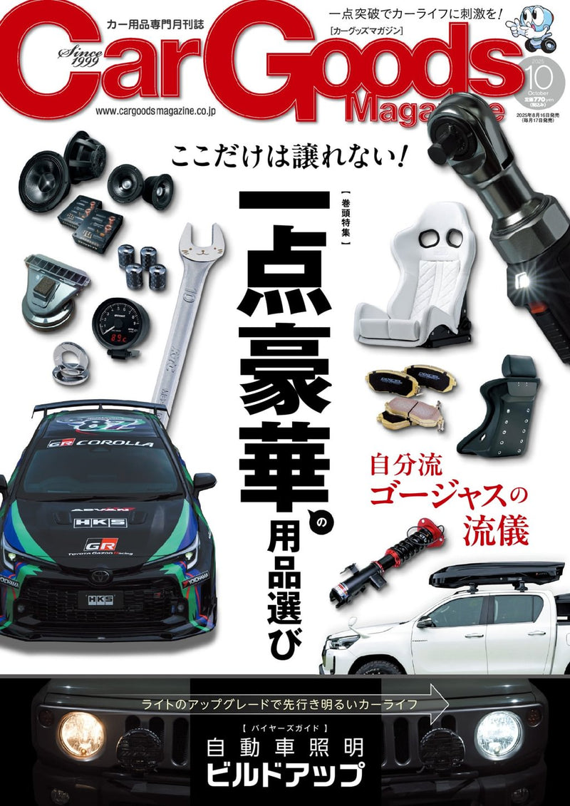 issue image