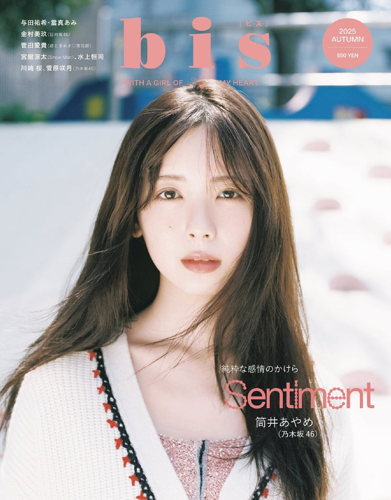 issue image