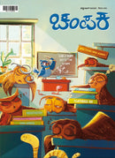 issue image