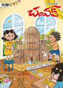 issue image
