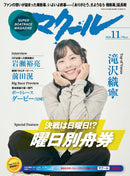 issue image