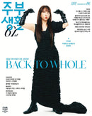 issue image