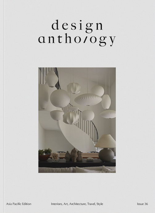 Design Anthology Magazine