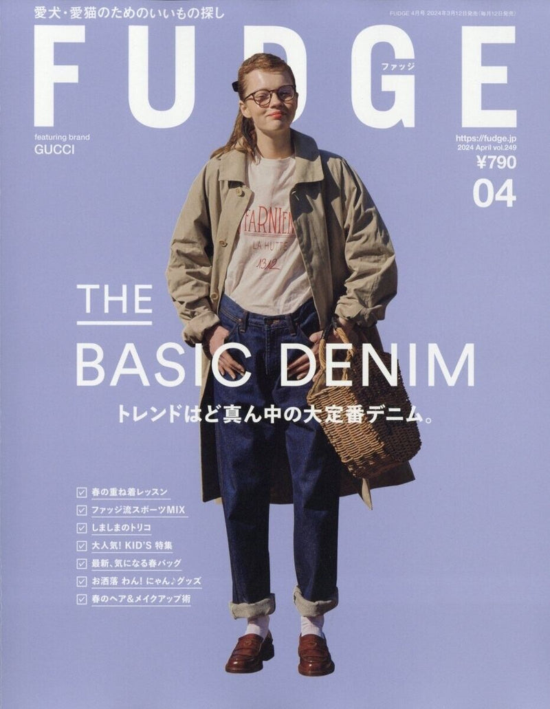 Fudge Japan Magazine
