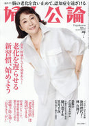 FUJIN KORON Magazine