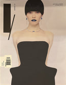Garde Magazine