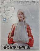 Ginza Magazine