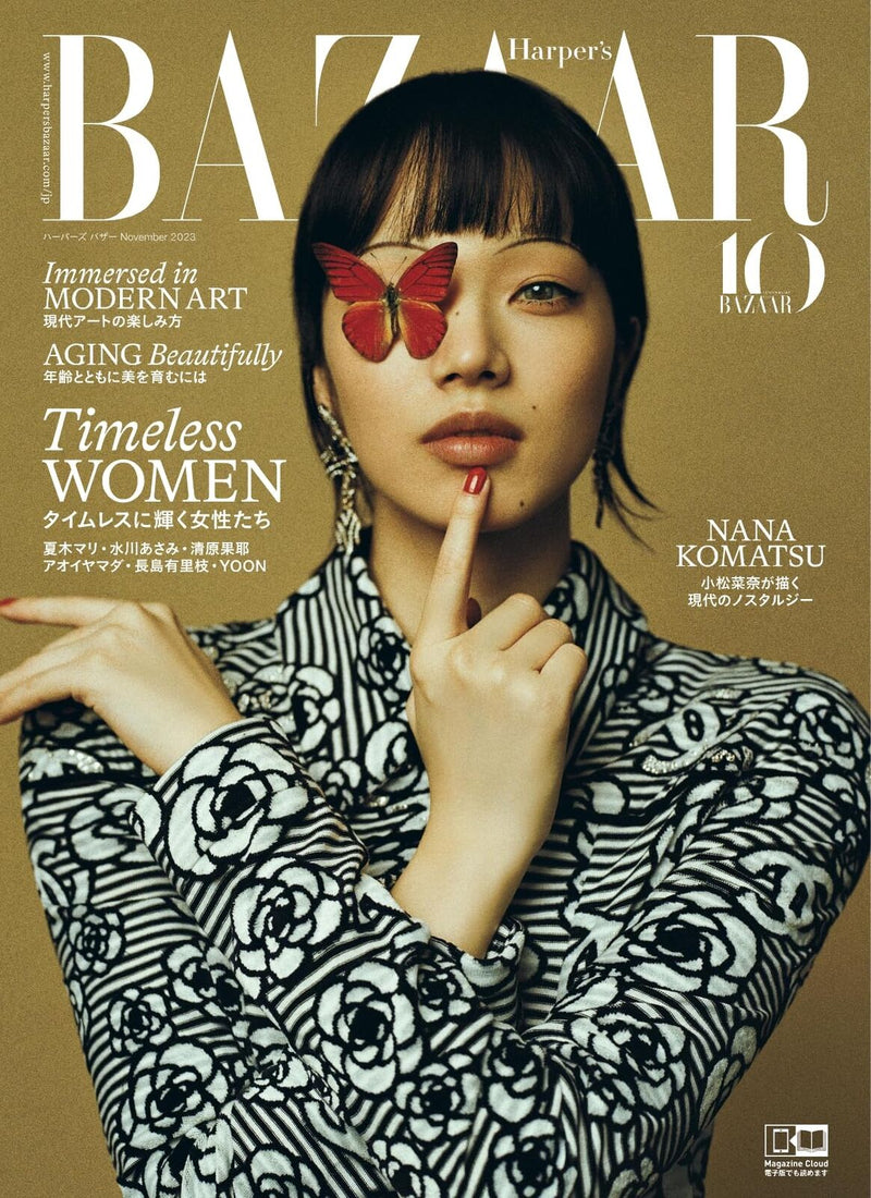 Harper's Bazaar Japan Magazine