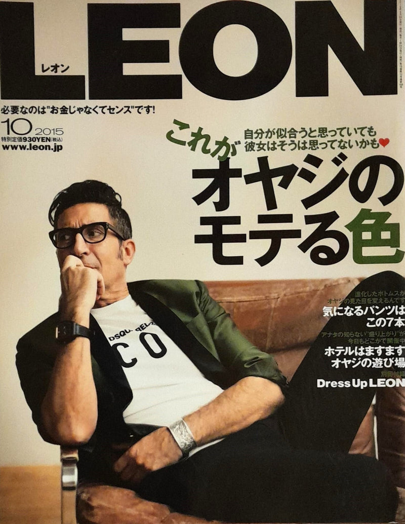 Leon Magazine