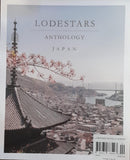 Lodestars Anthology Magazine